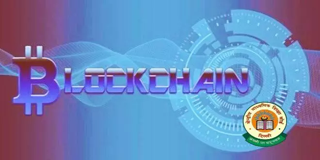 cbse-introduces-blockchain-technology